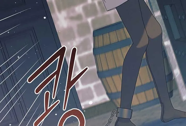 Read Try Begging Me chapter 52 image 177 on Lezhin
