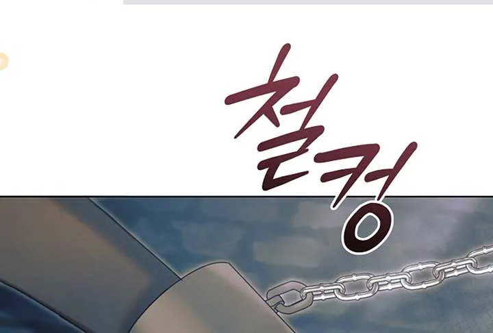 Read Try Begging Me chapter 52 image 2 on Lezhin
