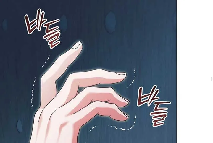 Read Try Begging Me chapter 52 image 202 on Lezhin