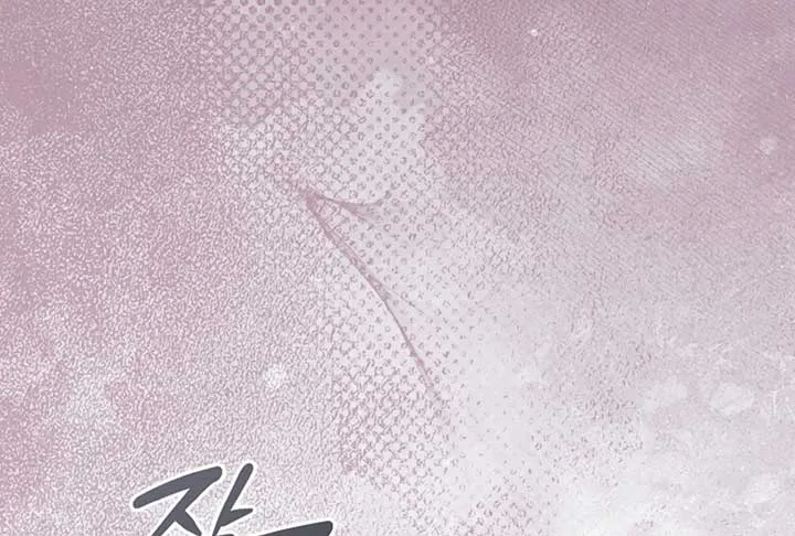 Read Try Begging Me chapter 52 image 252 on Lezhin
