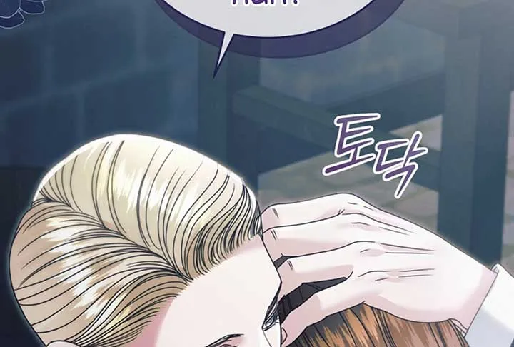 Read Try Begging Me chapter 52 image 270 on Lezhin