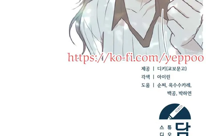 Read Try Begging Me chapter 52 image 275 on Lezhin