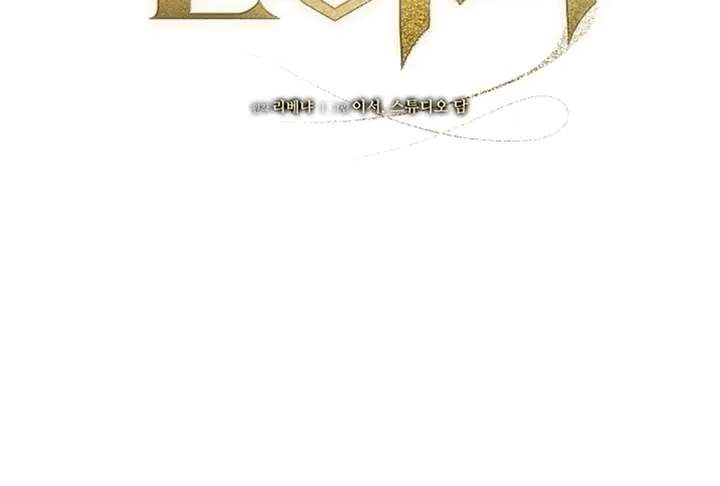 Read Try Begging Me chapter 52 image 50 on Lezhin