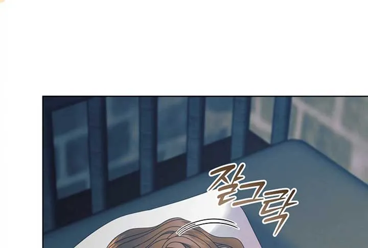 Read Try Begging Me chapter 52 image 61 on Lezhin