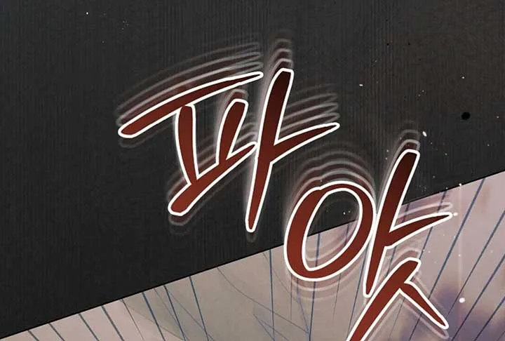Read Try Begging Me chapter 52 image 79 on Lezhin