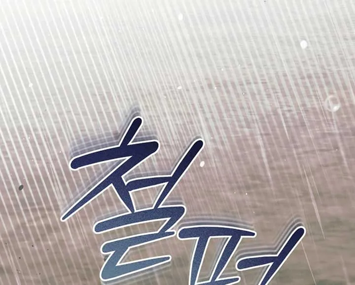 Read Try Begging Me chapter 53 image 108 on Lezhin