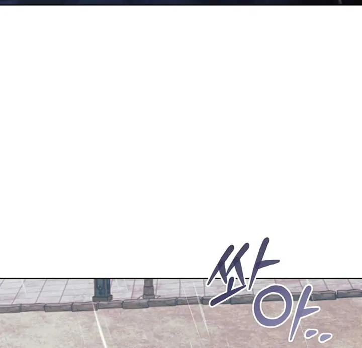 Read Try Begging Me chapter 53 image 80 on Lezhin