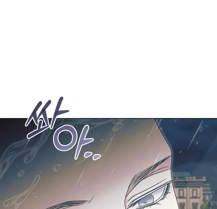 Read Try Begging Me chapter 53 image 98 on Lezhin