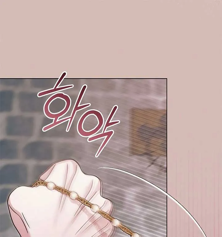 Read Try Begging Me chapter 55 image 4 on Lezhin