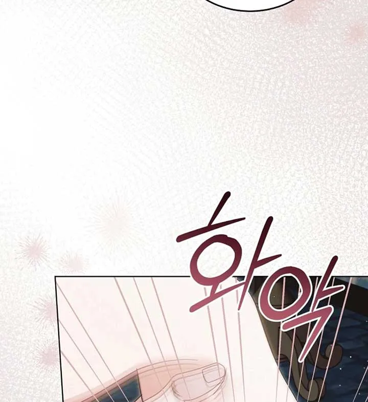 Read Try Begging Me chapter 56 image 100 on Lezhin