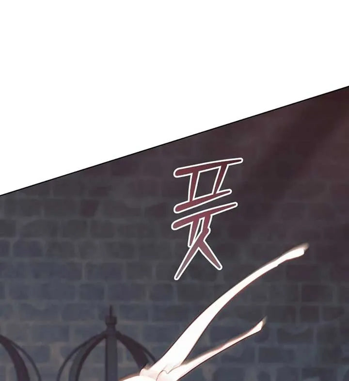 Read Try Begging Me chapter 56 image 119 on Lezhin
