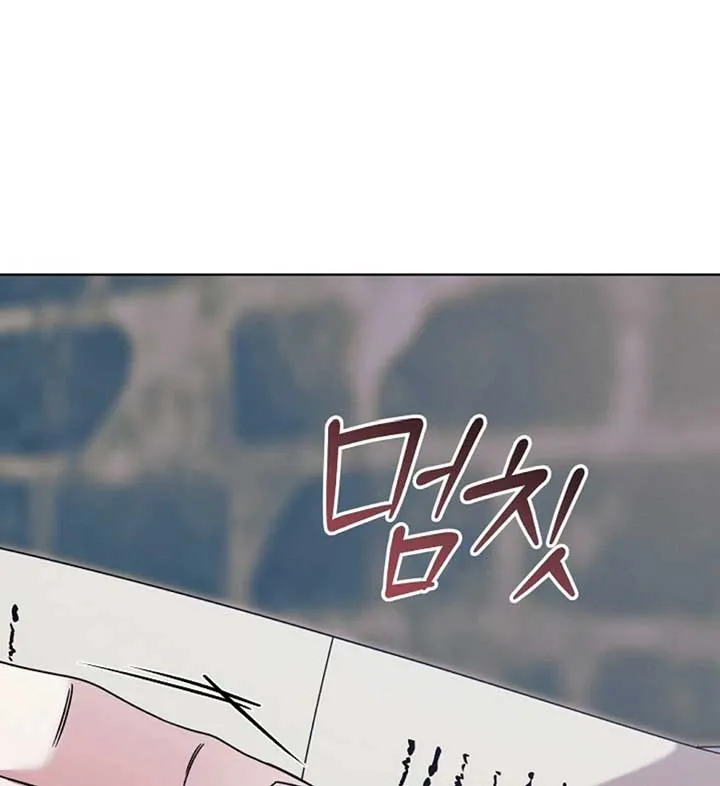 Read Try Begging Me chapter 56 image 144 on Lezhin