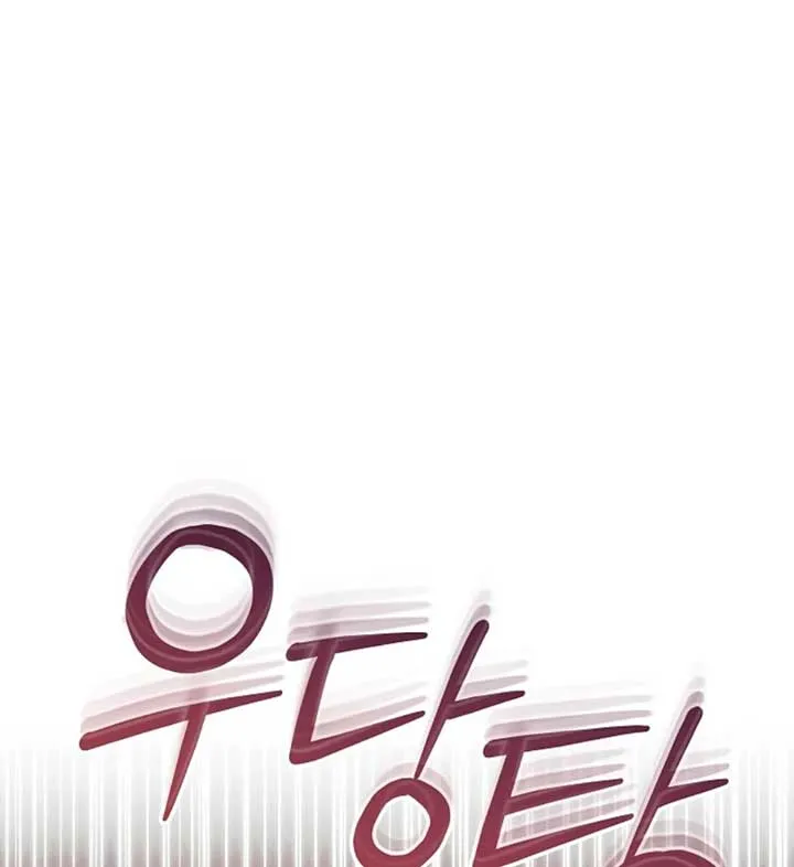 Read Try Begging Me chapter 56 image 153 on Lezhin