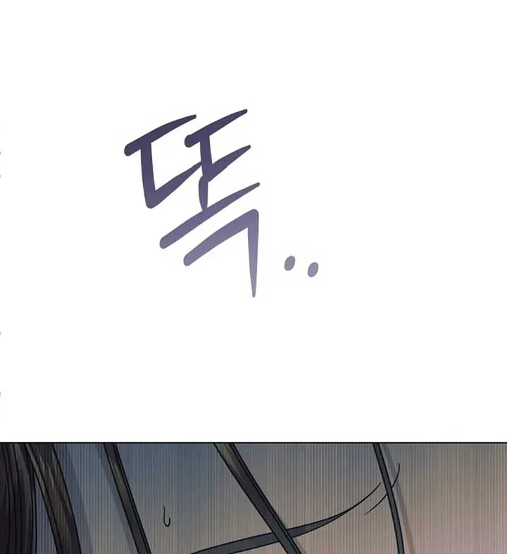 Read Try Begging Me chapter 56 image 166 on Lezhin