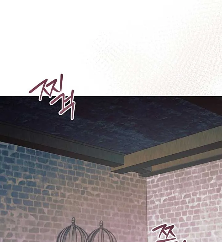 Read Try Begging Me chapter 56 image 36 on Lezhin