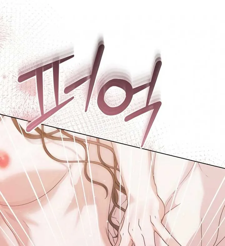 Read Try Begging Me chapter 56 image 53 on Lezhin