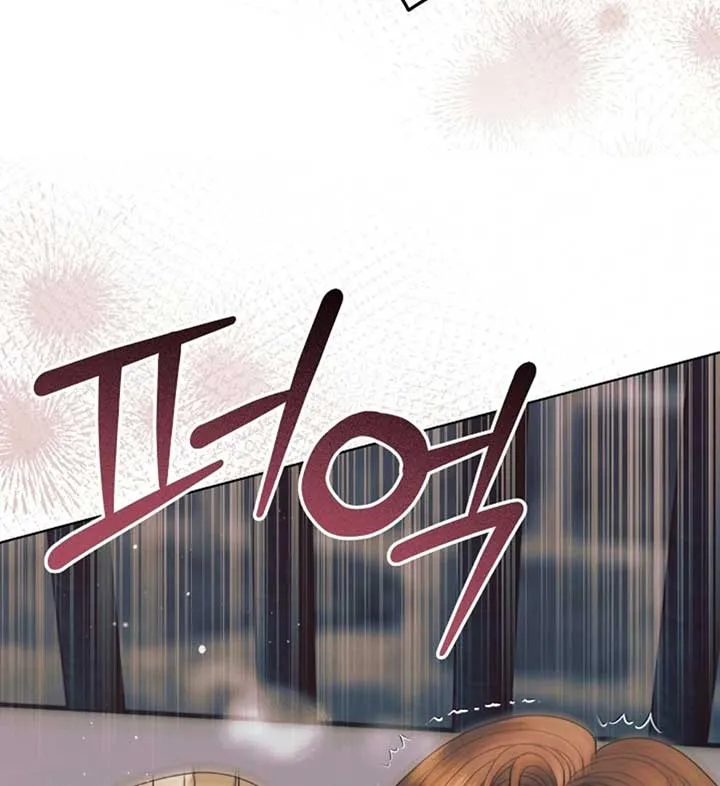 Read Try Begging Me chapter 56 image 74 on Lezhin