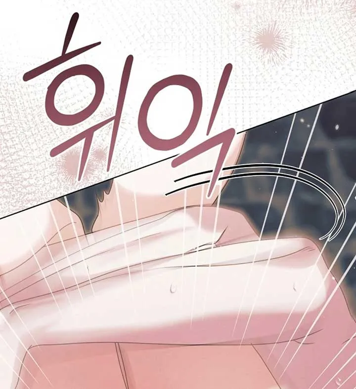 Read Try Begging Me chapter 56 image 79 on Lezhin
