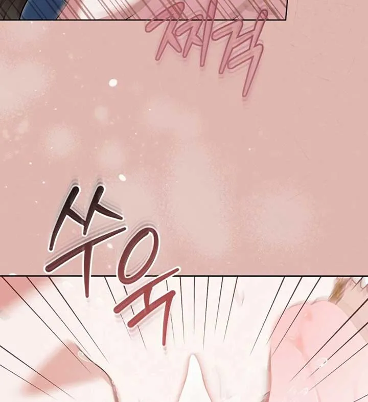 Read Try Begging Me chapter 56 image 8 on Lezhin