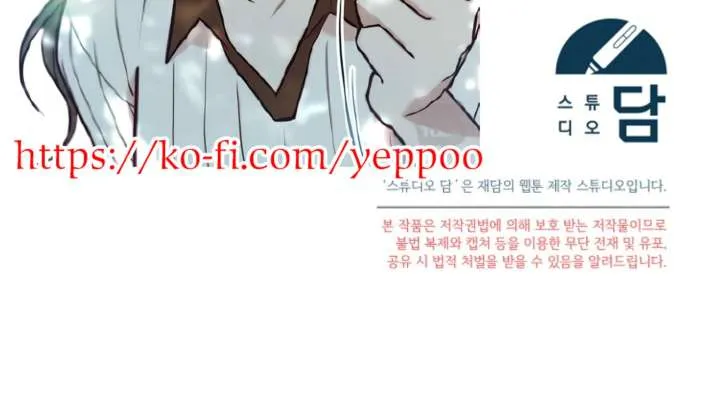 Read Try Begging Me chapter 59 image 172 on Lezhin