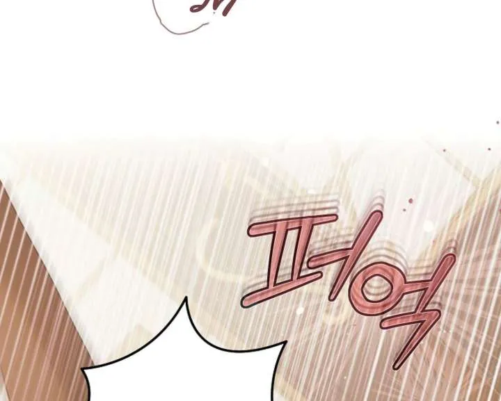 Read Try Begging Me chapter 59 image 26 on Lezhin