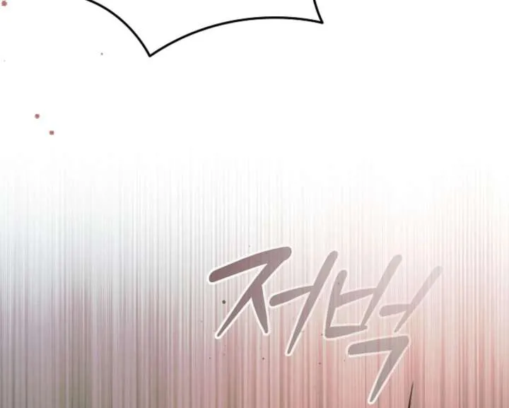 Read Try Begging Me chapter 59 image 36 on Lezhin