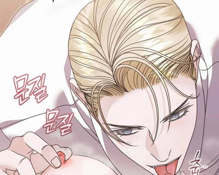Read Try Begging Me chapter 59 image 52 on Lezhin