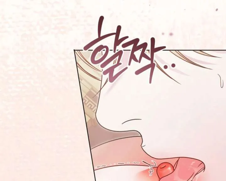 Read Try Begging Me chapter 59 image 60 on Lezhin