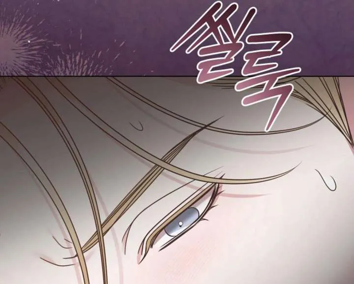 Read Try Begging Me chapter 59 image 65 on Lezhin