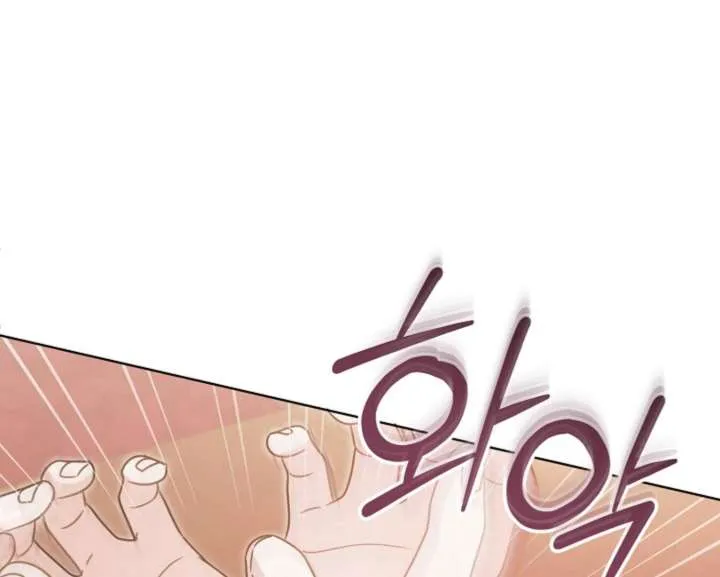 Read Try Begging Me chapter 59 image 67 on Lezhin