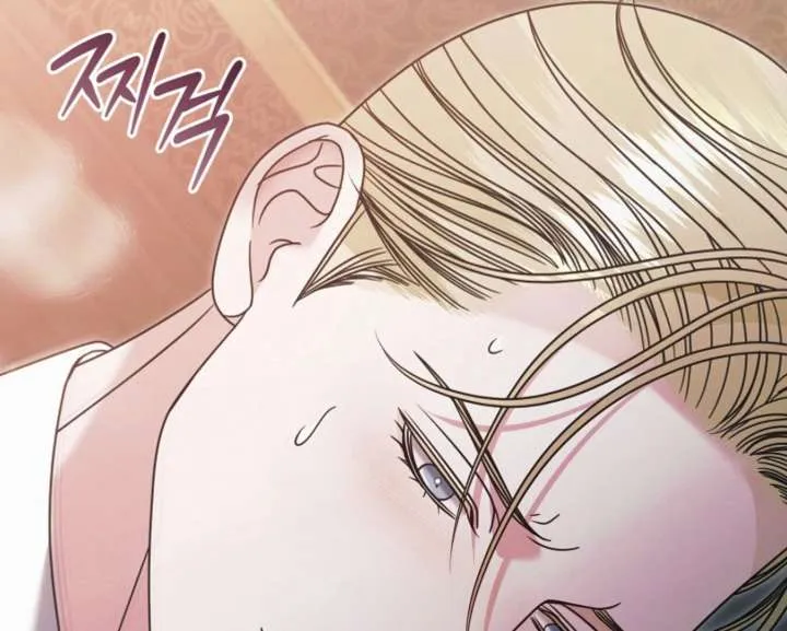 Read Try Begging Me chapter 59 image 80 on Lezhin