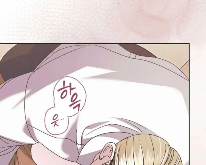 Read Try Begging Me chapter 59 image 86 on Lezhin