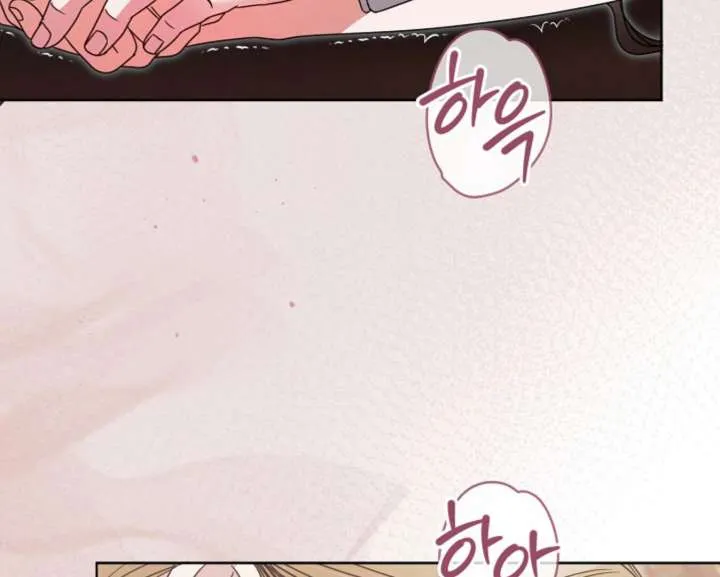 Read Try Begging Me chapter 59 image 88 on Lezhin