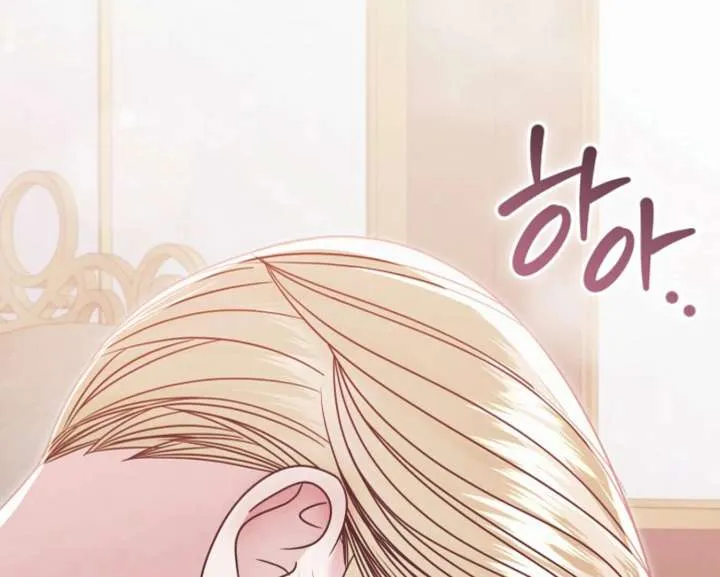 Read Try Begging Me chapter 59 image 92 on Lezhin