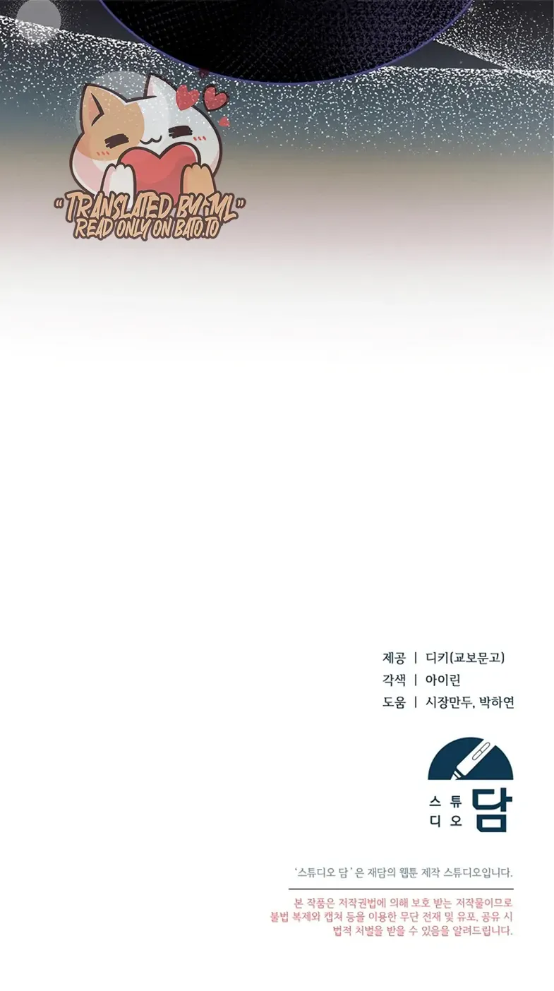 Read Try Begging Me chapter 6 image 109 on Lezhin