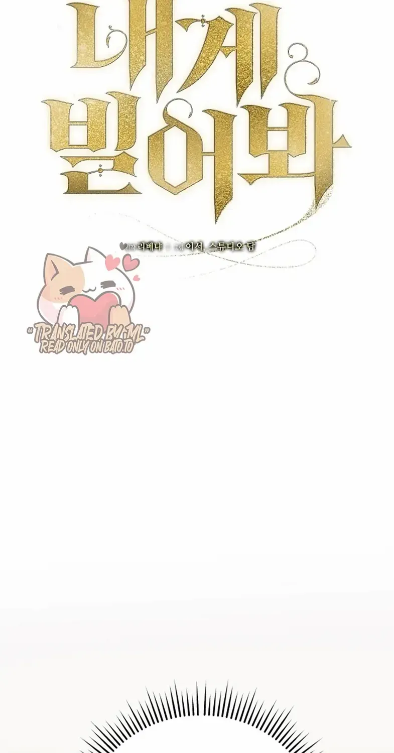 Read Try Begging Me chapter 6 image 49 on Lezhin