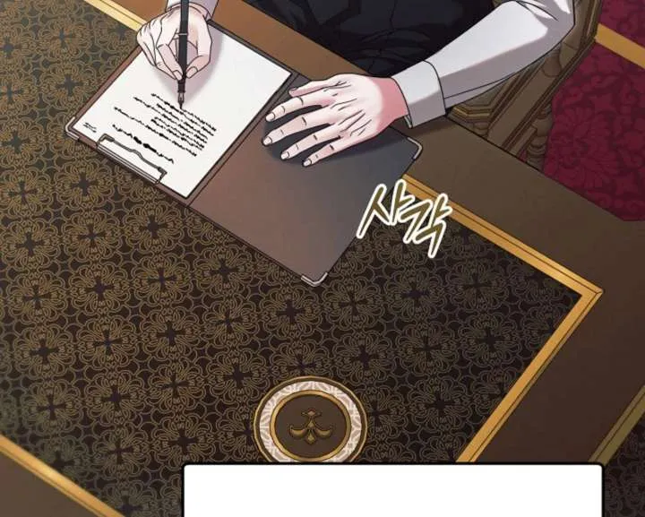 Read Try Begging Me chapter 60 image 11 on Lezhin
