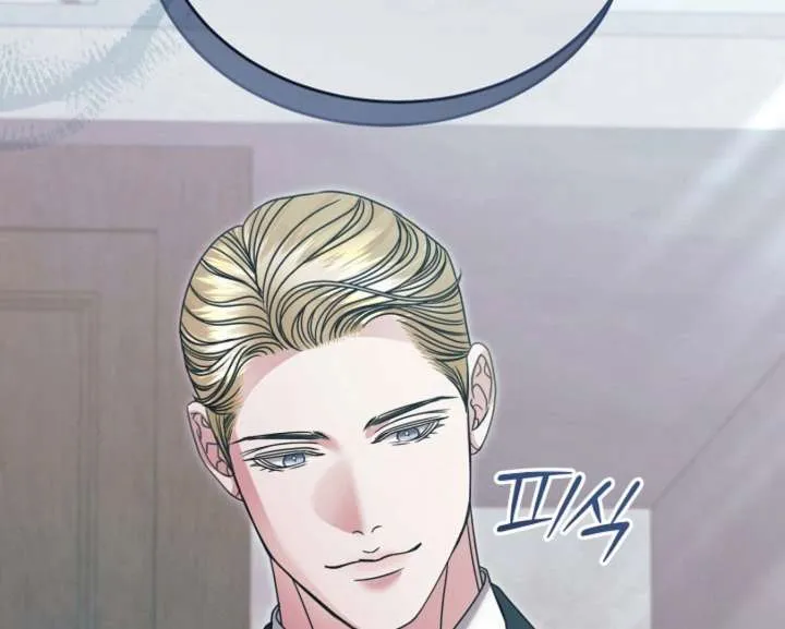 Read Try Begging Me chapter 60 image 90 on Lezhin