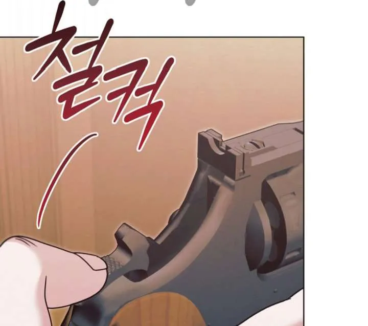 Read Try Begging Me chapter 61 image 131 on Lezhin