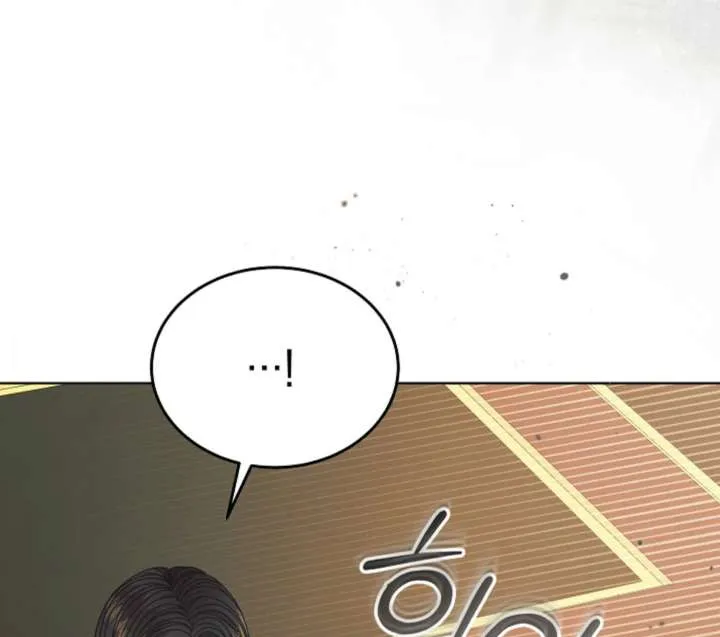 Read Try Begging Me chapter 61 image 36 on Lezhin