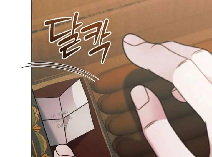 Read Try Begging Me chapter 61 image 80 on Lezhin