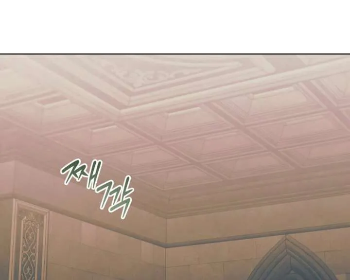 Read Try Begging Me chapter 62 image 2 on Lezhin