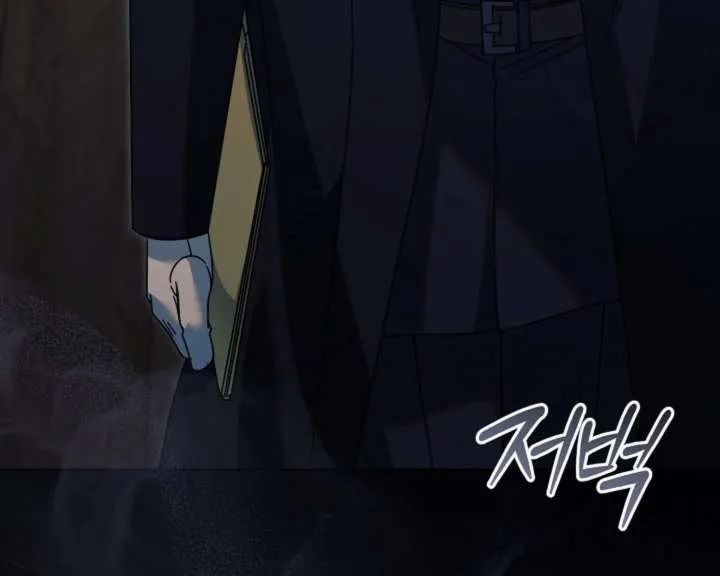 Read Try Begging Me chapter 62 image 223 on Lezhin
