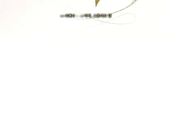 Read Try Begging Me chapter 62 image 36 on Lezhin