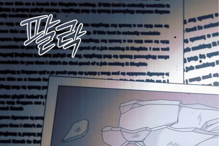 Read Try Begging Me chapter 63 image 88 on Lezhin