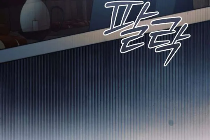Read Try Begging Me chapter 63 image 94 on Lezhin