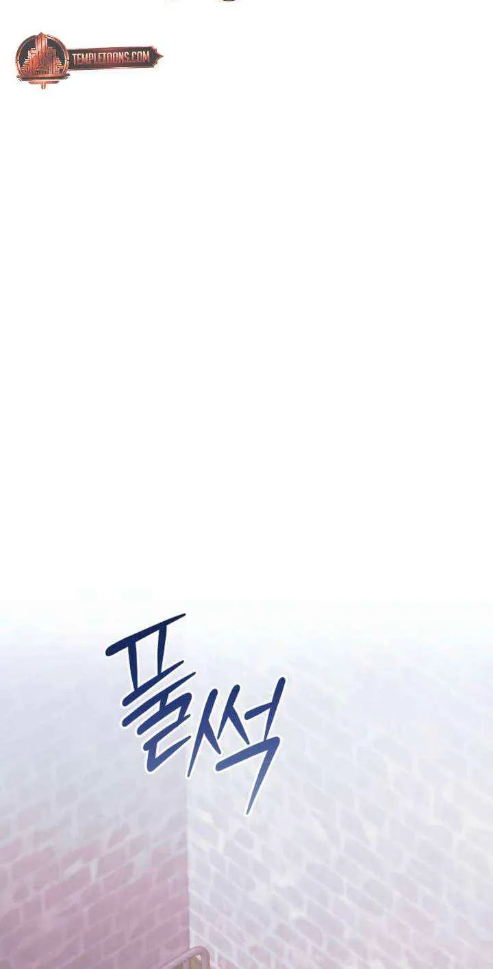Read Try Begging Me chapter 64 image 22 on Lezhin