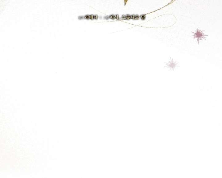 Read Try Begging Me chapter 65 image 32 on Lezhin