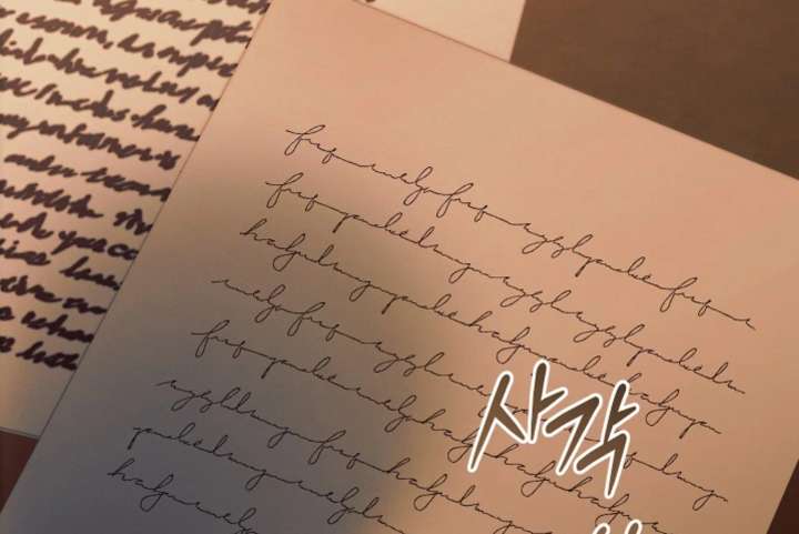 Read Try Begging Me chapter 66 image 207 on Lezhin