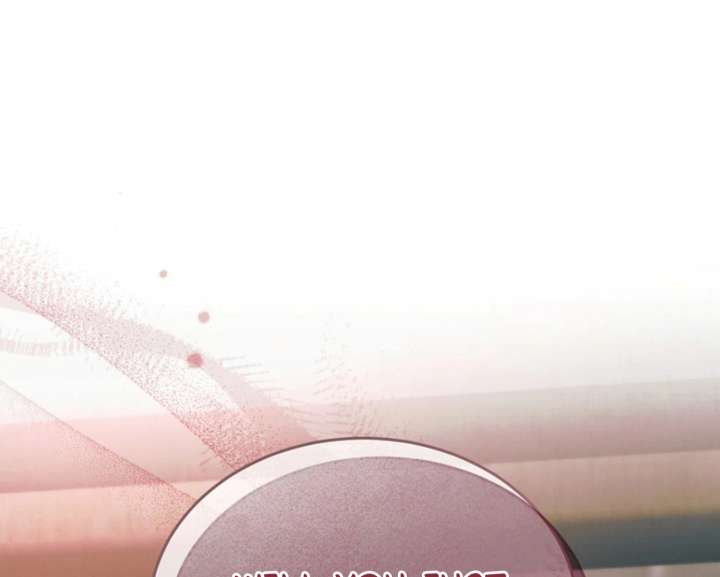 Read Try Begging Me chapter 67 image 208 on Lezhin
